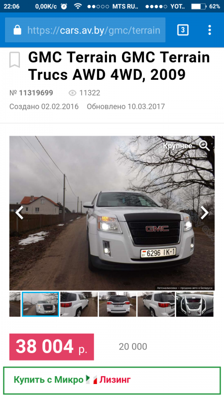 Screenshot_2017-03-10-22-06-28-945_com.android.chrome.png