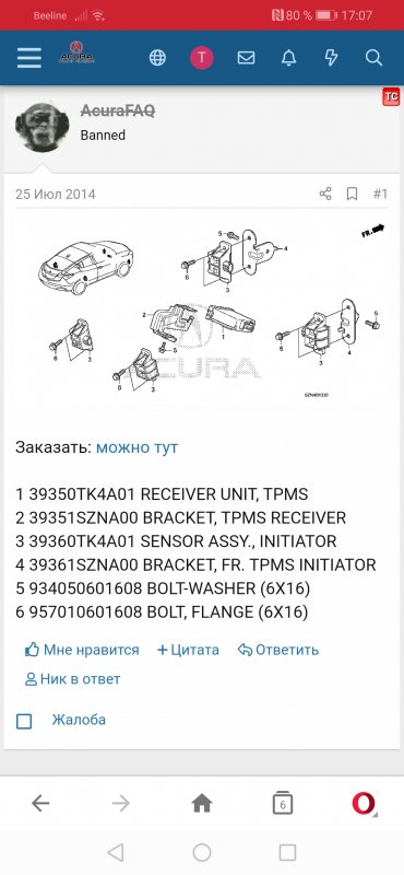 Screenshot_20191021_170733_com.opera.mini.android.jpg