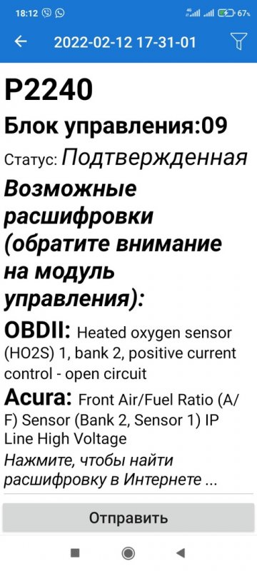 ошибка.jpg